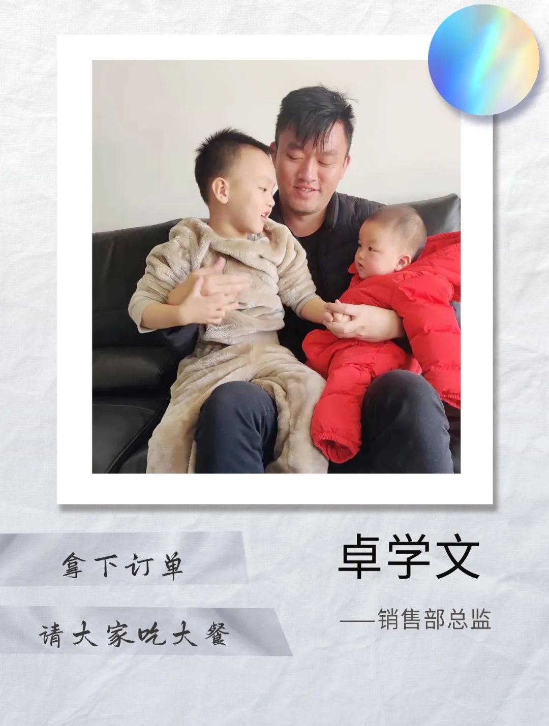 父亲节，采访了多位机器人的父亲，一起听听他们的故事