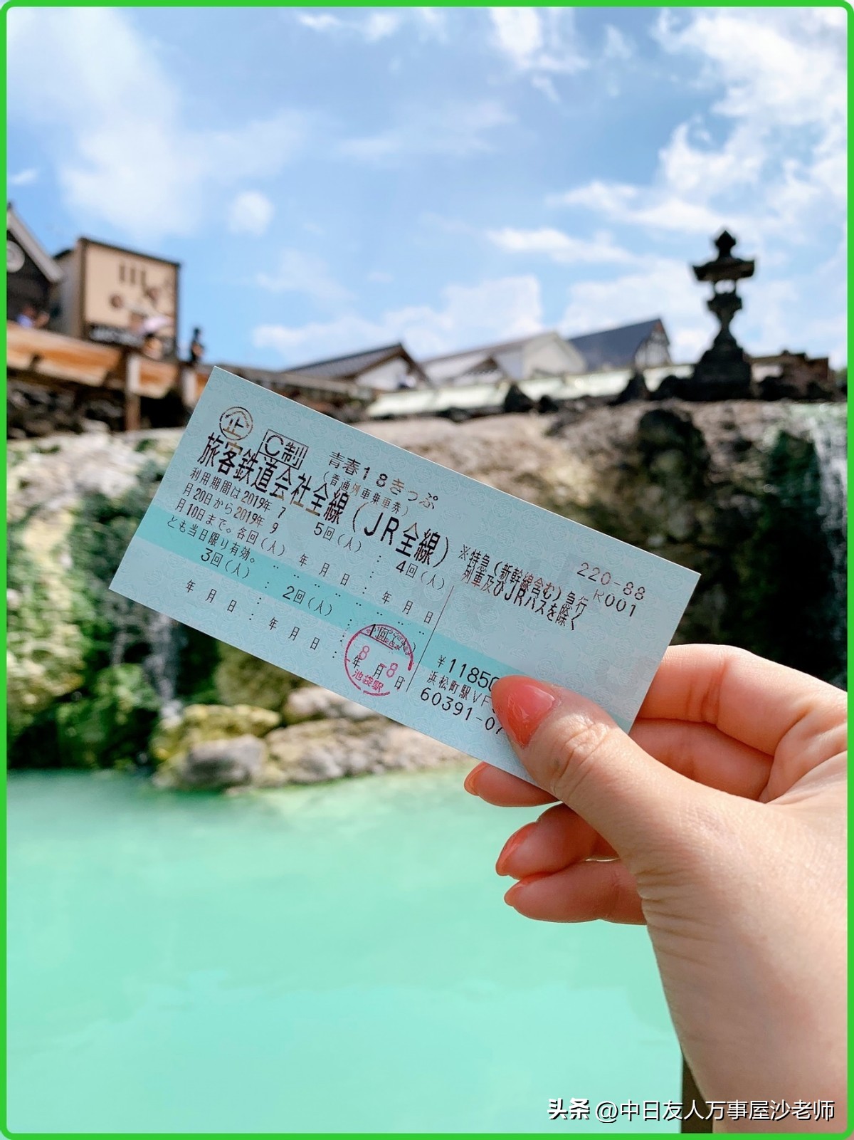 大学生特种兵穷游大连,日本特种兵穷游