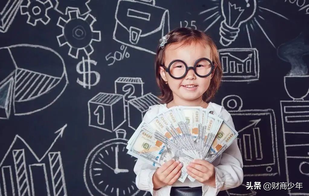 「财商课堂」培养青少年财商,从攒钱意识开始