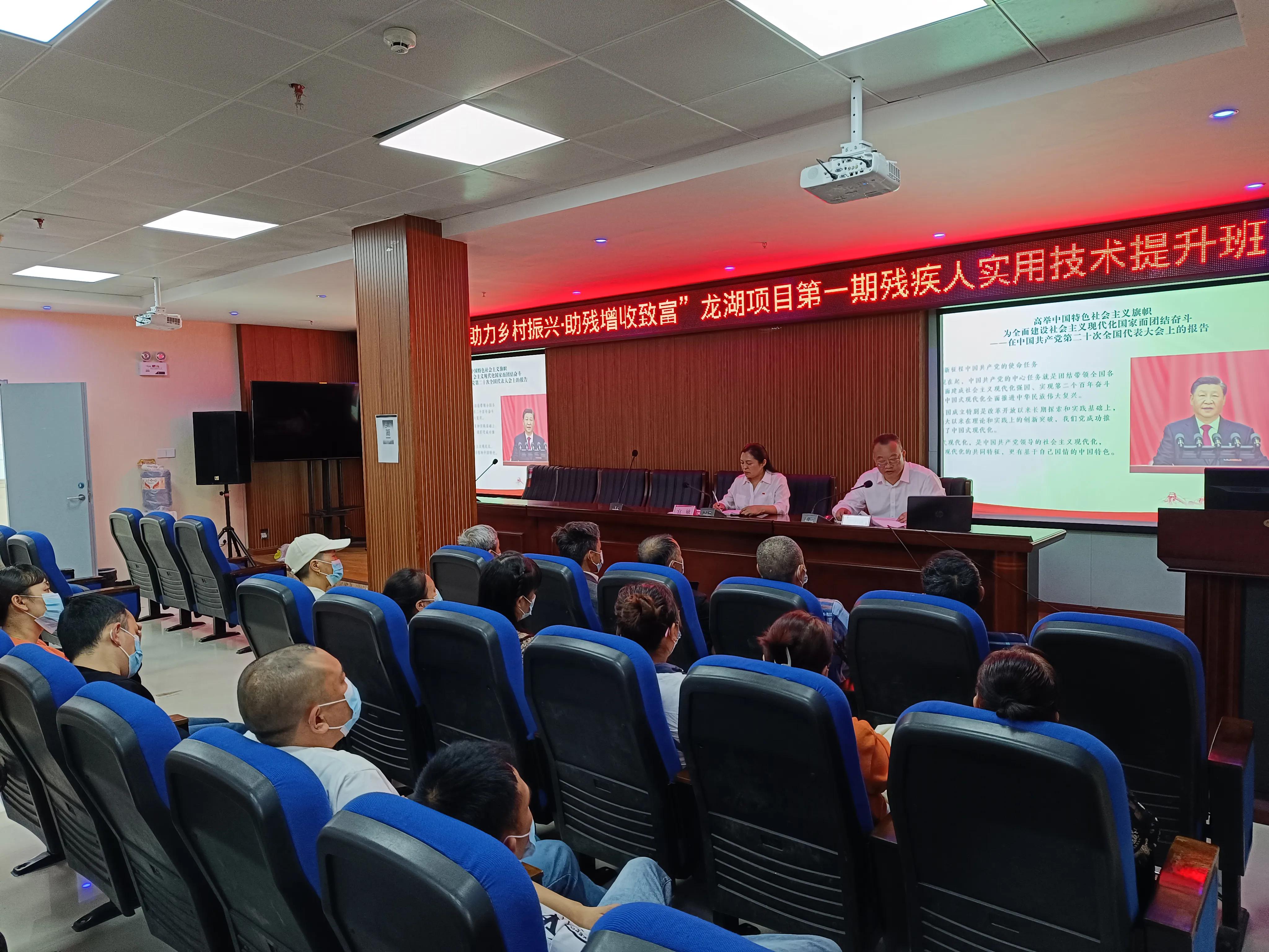 残疾人高质量职业技能培训,重庆市残疾人技能培训