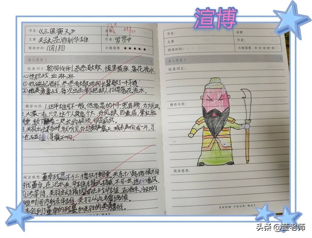 小学作文爸爸对我好,小学优秀作文摘抄500字大全