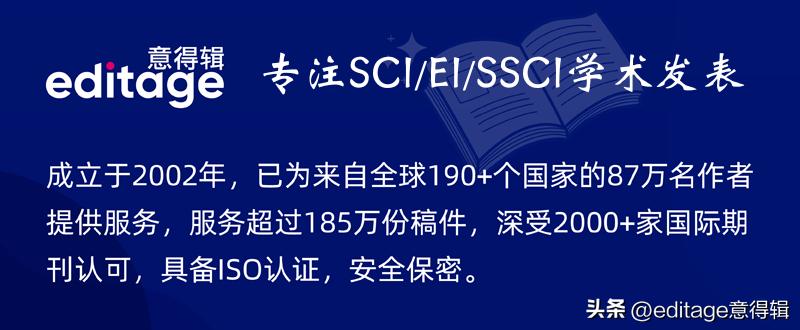 怎样才能发表sci论文,如何发表sci医学论文