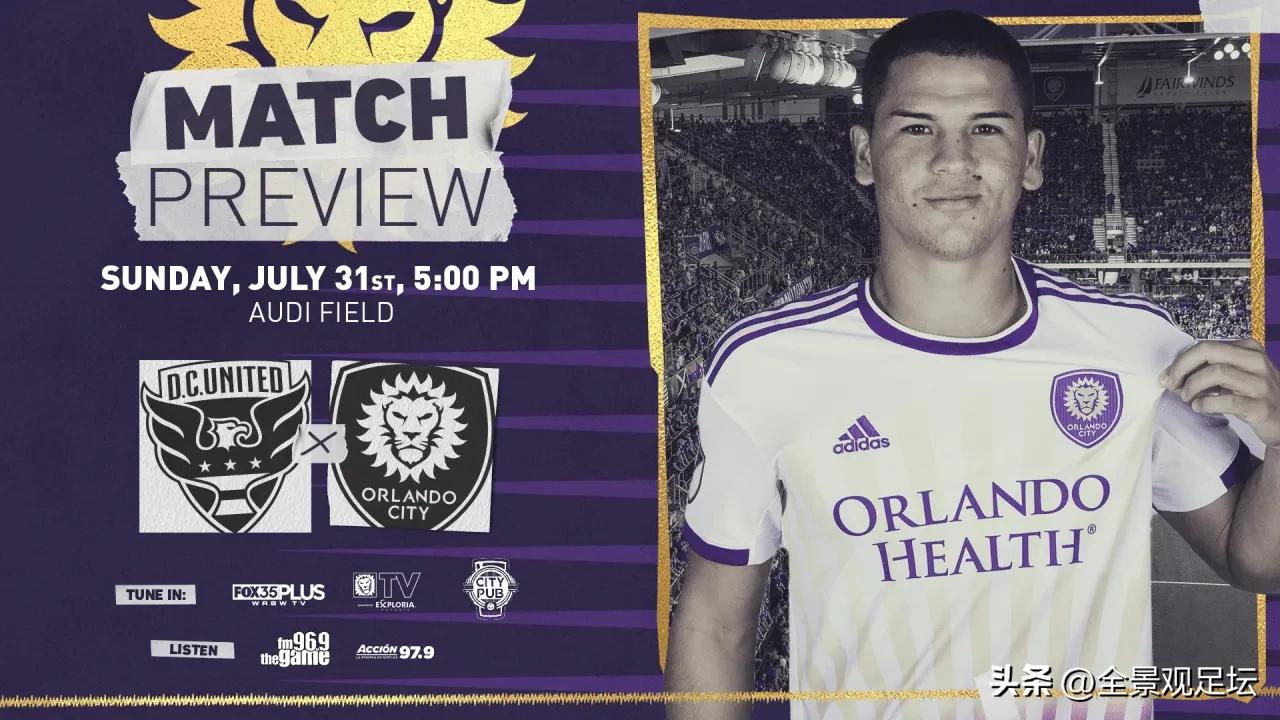 美职联奥兰多城vs国际迈阿密回放,美职联奥兰多vs西雅图