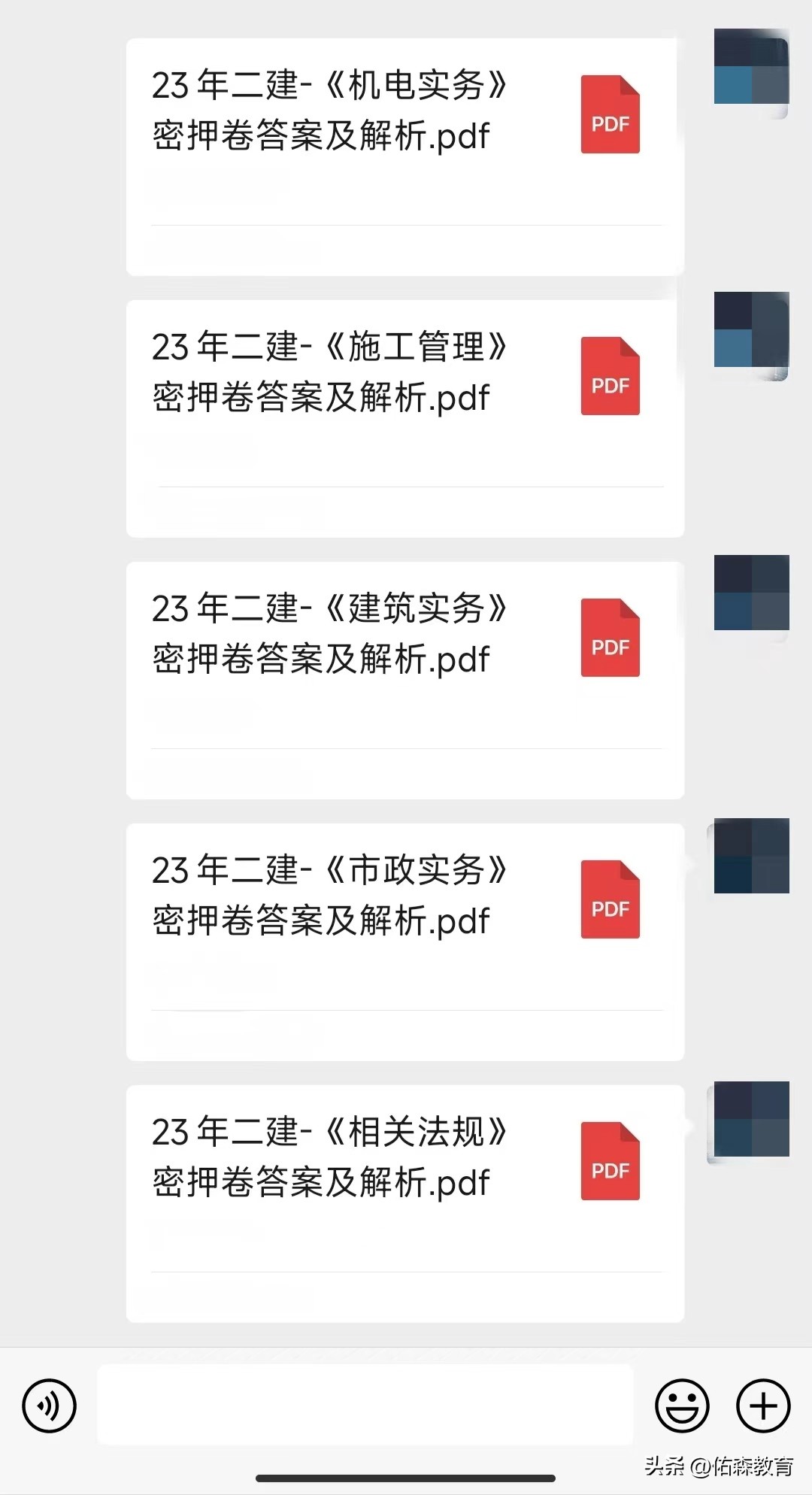 复习了一年仍然没有考好要放弃吗,二建如何弃考