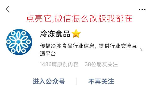 商机|寻湘菜料包工厂；求拇指生煎、预制冷菜；供米饭团、大盆菜