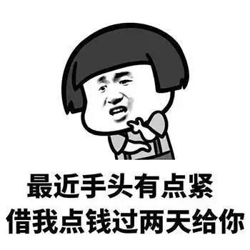 借给朋友钱要不要主动要回来,借给朋友10000元要不回来怎么办