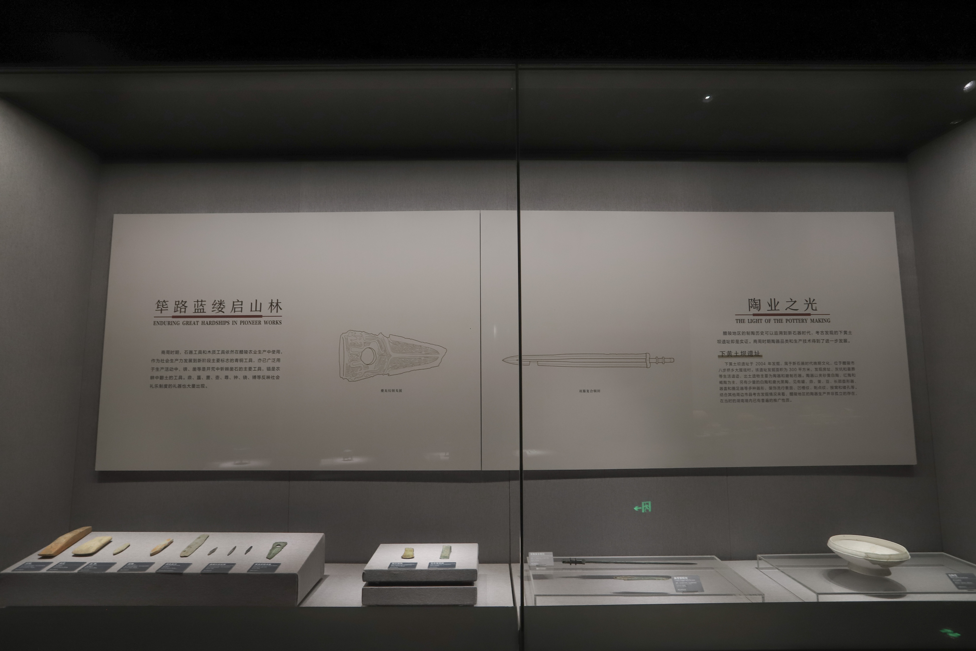 中国醴陵瓷器的价值,醴陵陶瓷历史文化名城