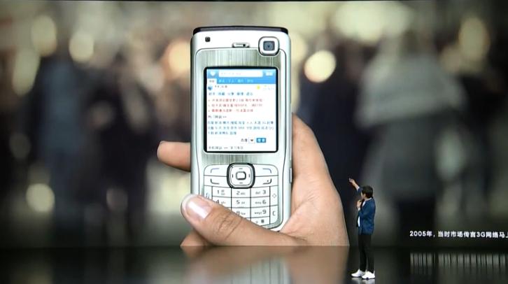 雷军个人发展史记,雷军史记