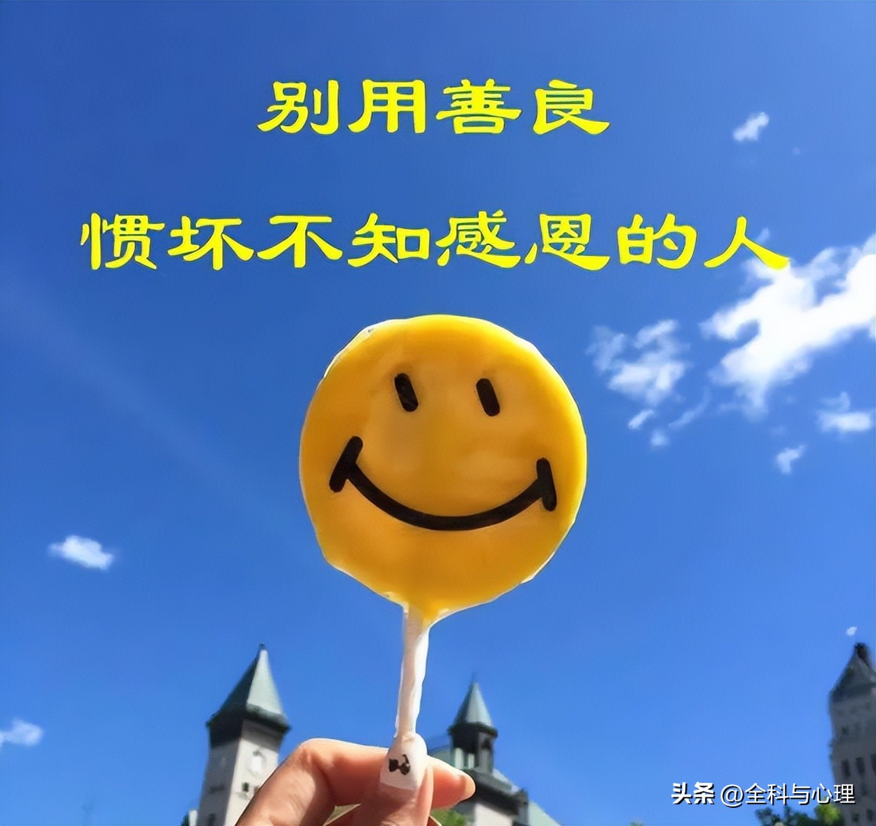 人生感悟善良之人必有善福,一段致善良人的人生感悟