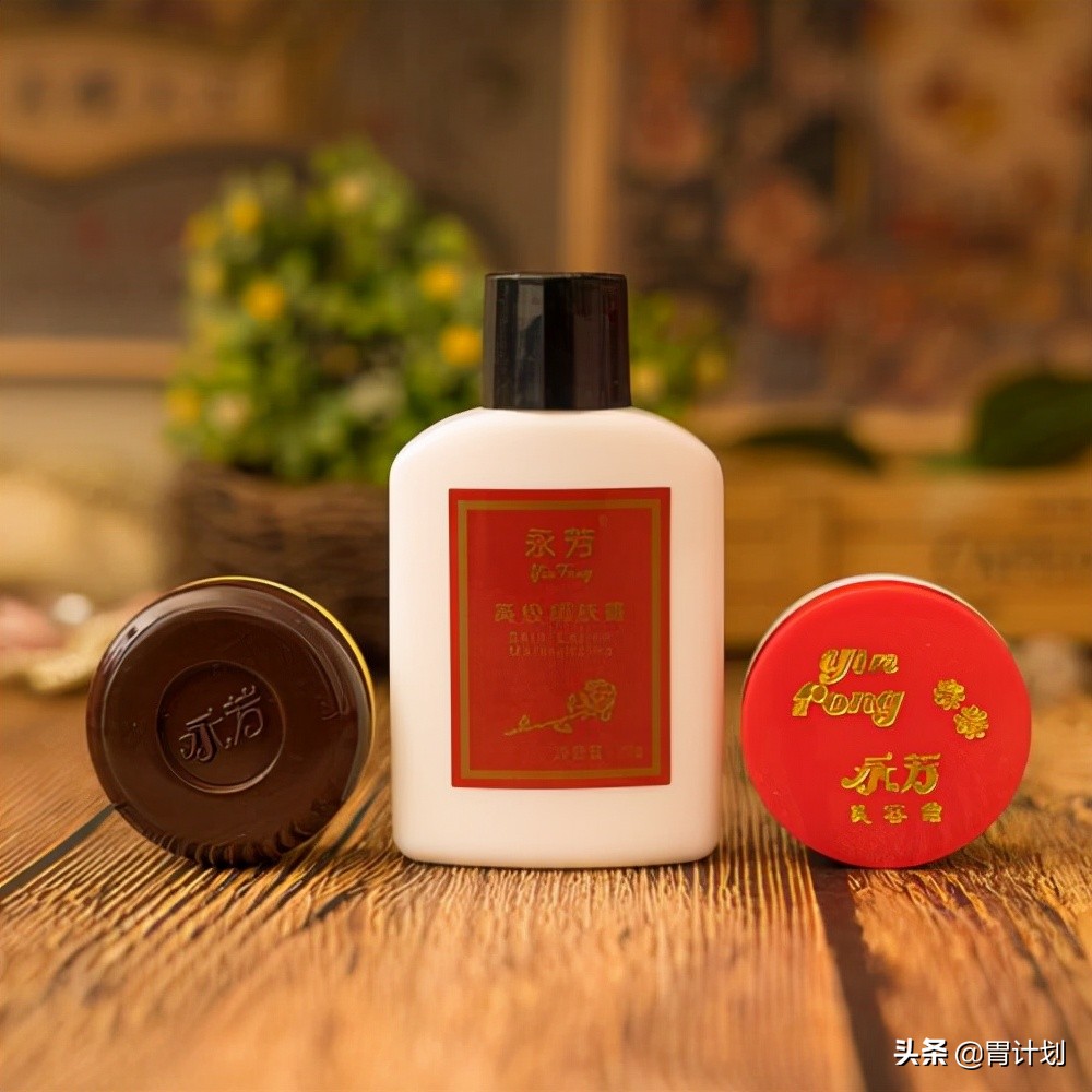 5个被严重低估的老国货护肤品,十款经典老牌国货护肤品