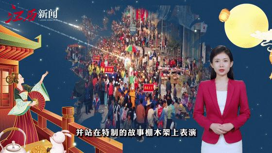 每逢佳节倍思亲！江西老家的这些中秋习俗，你知道吗？