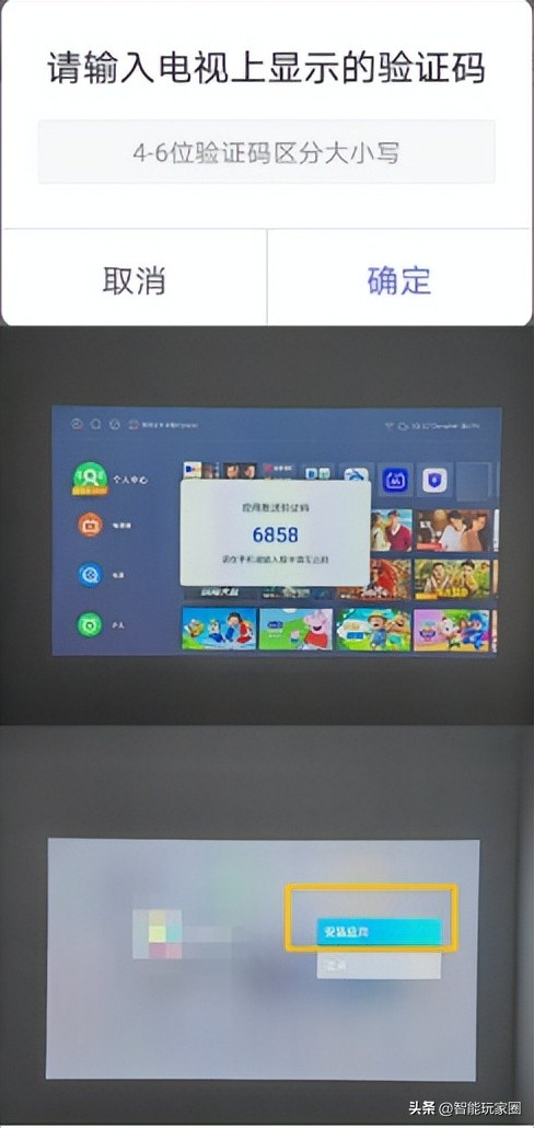 小米电视安装电视管家3.0,小米电视apk文件怎么安装到电视