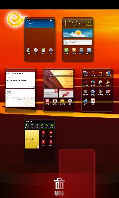 三星i959电信版评测,三星i929国外版