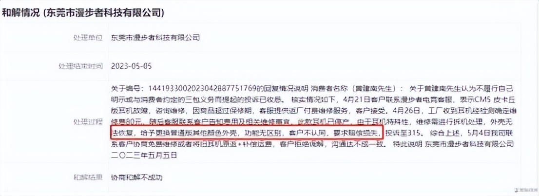 漫步者耳机软件检查真伪靠谱嘛,漫步者耳机质量问题免费换新