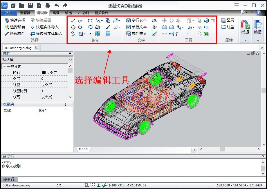 如何在cad图纸上添加文字,cad图纸上的文字怎么复制到表格里
