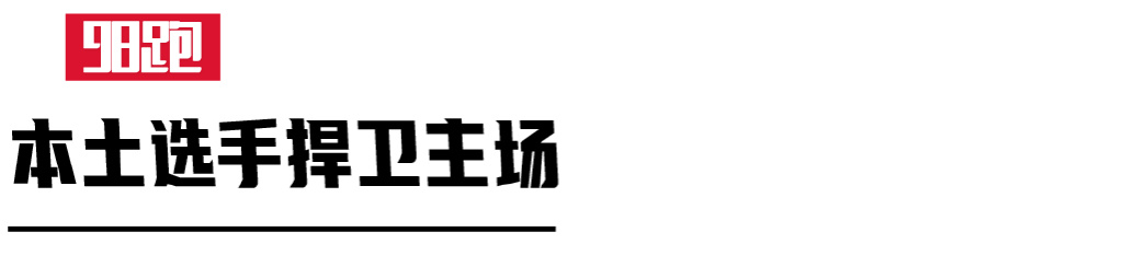 兰马全马男女赛会纪录,兰马破赛会纪录多少钱
