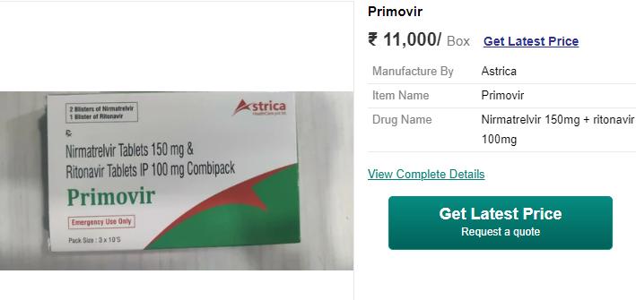 新冠仿制药火遍中国,现实版《我不是药神》