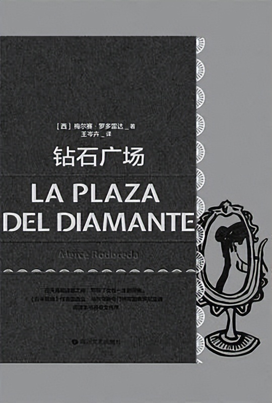 11月最值得看的10本好书,6本值得一看的好书