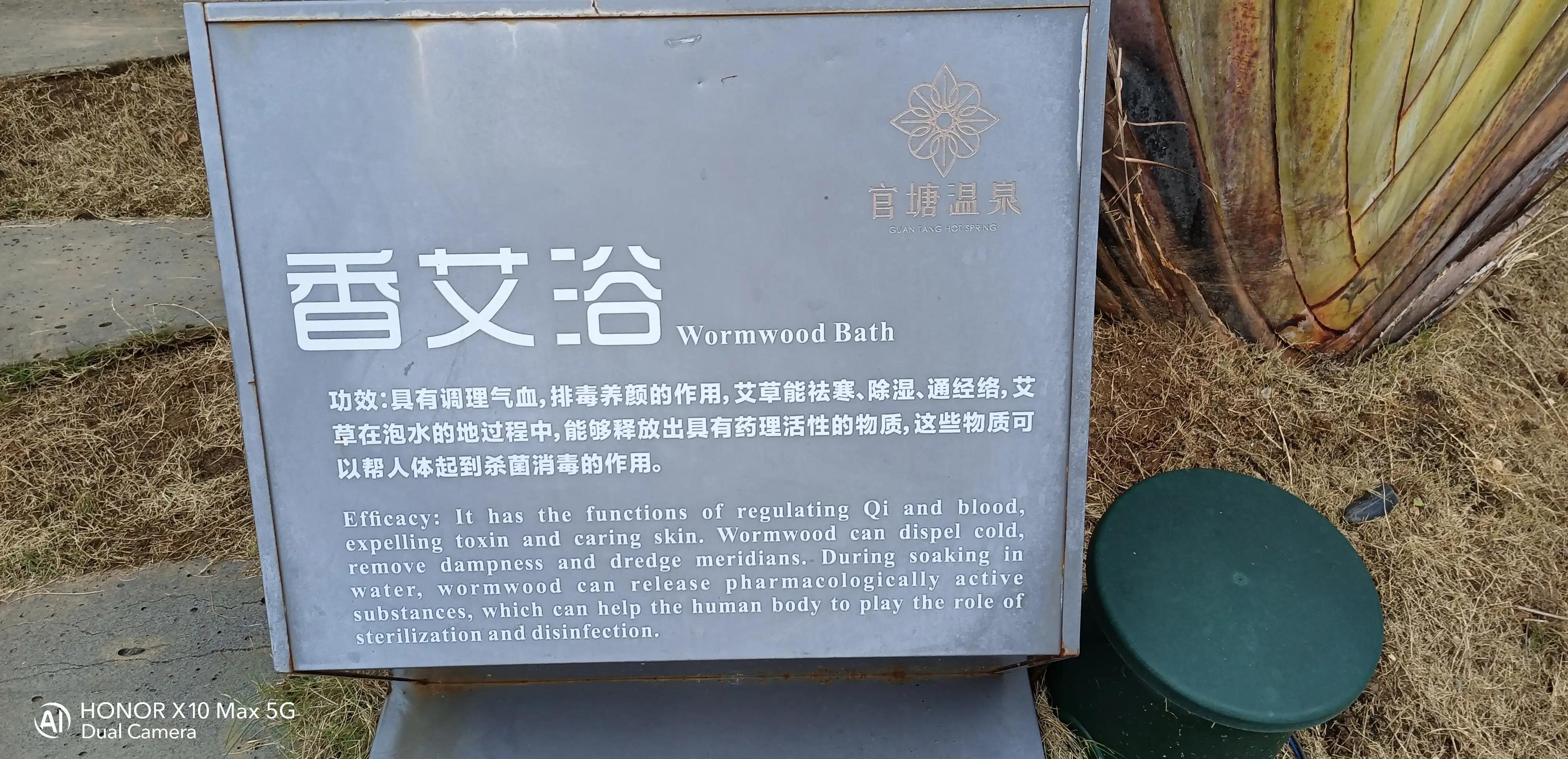 海南官塘温泉旅游攻略,海南官塘温泉休闲中心