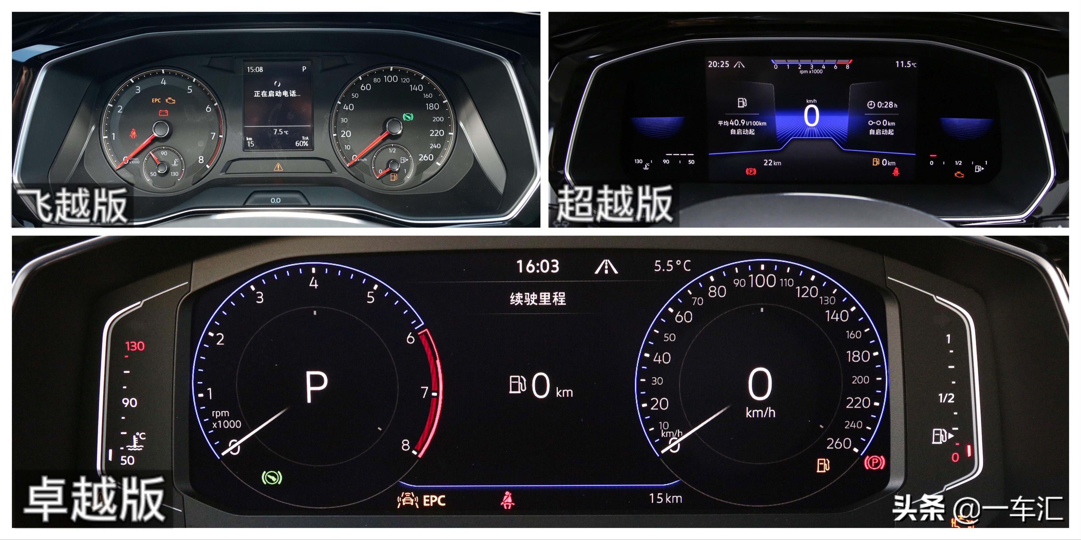 2020款大众速腾官方报价及配置,速腾2022款1.5t中配落地价多少钱