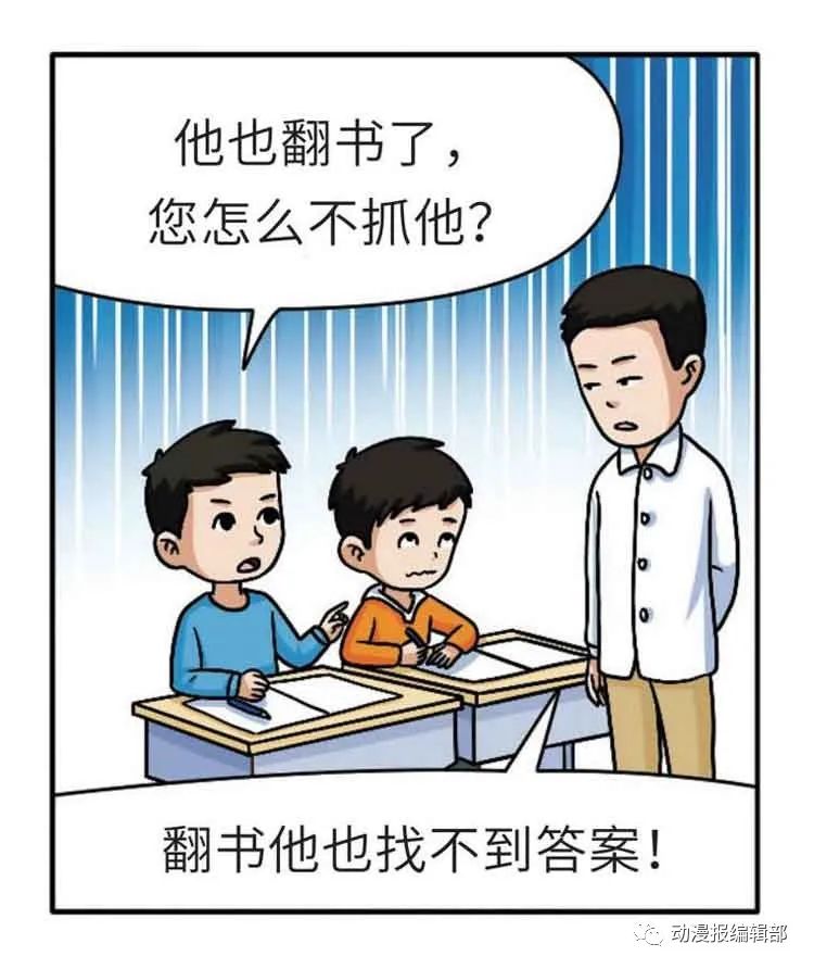 射影成语大全,类似含沙射影的成语