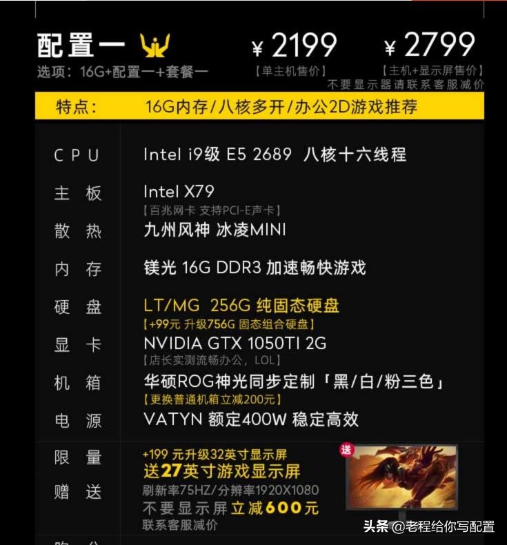 笔记本intel处理器天梯图,intelxeone5处理器天梯图