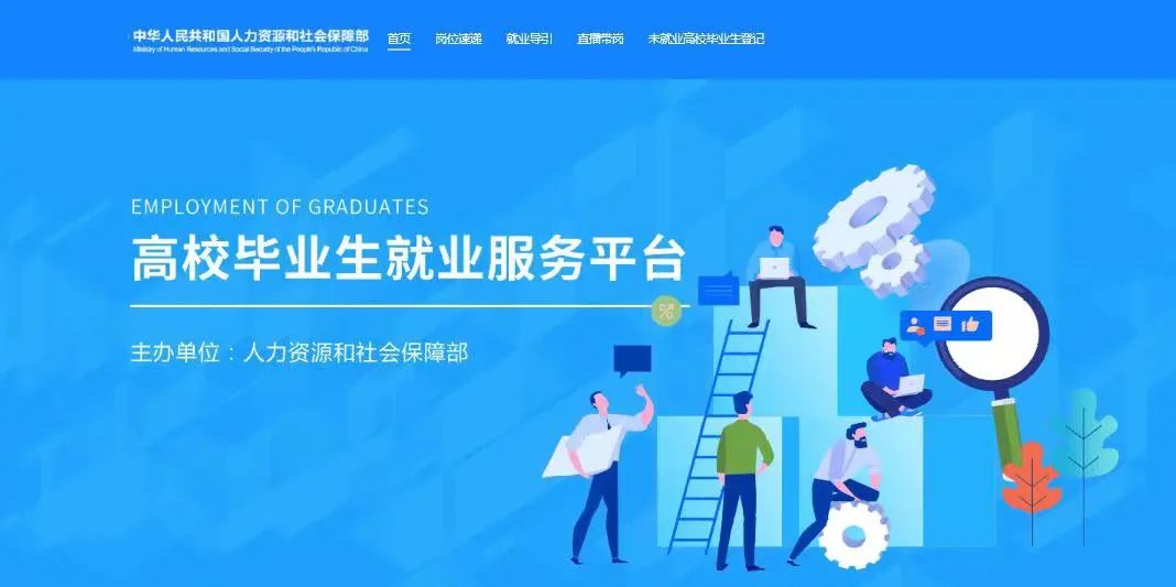 上海求职找工作哪个网站靠谱,求职看企业的哪些信息