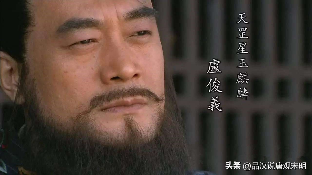 水浒传中100名最强的武将,水浒传100单八将全部实力排行