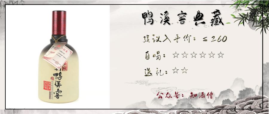 过年买什么白酒是纯粮酒便宜实惠,春节购酒指南一篇就够了