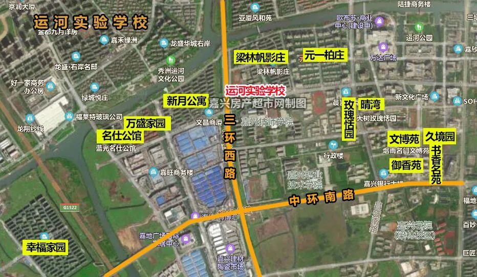 嘉兴学区官宣,2021嘉兴南湖区学区划分方案解读