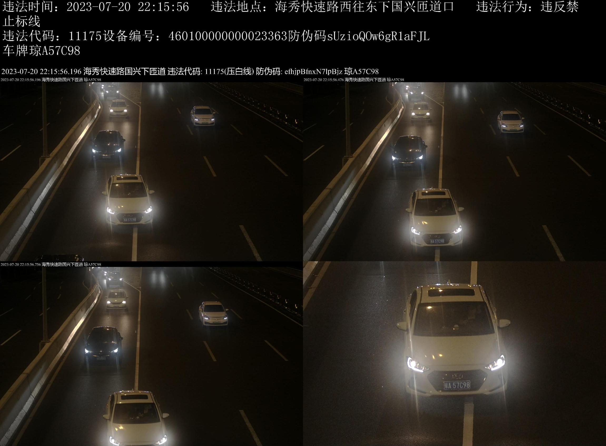 高速上压白实线扣几分罚款多少,压实线转弯扣多少分罚款多少