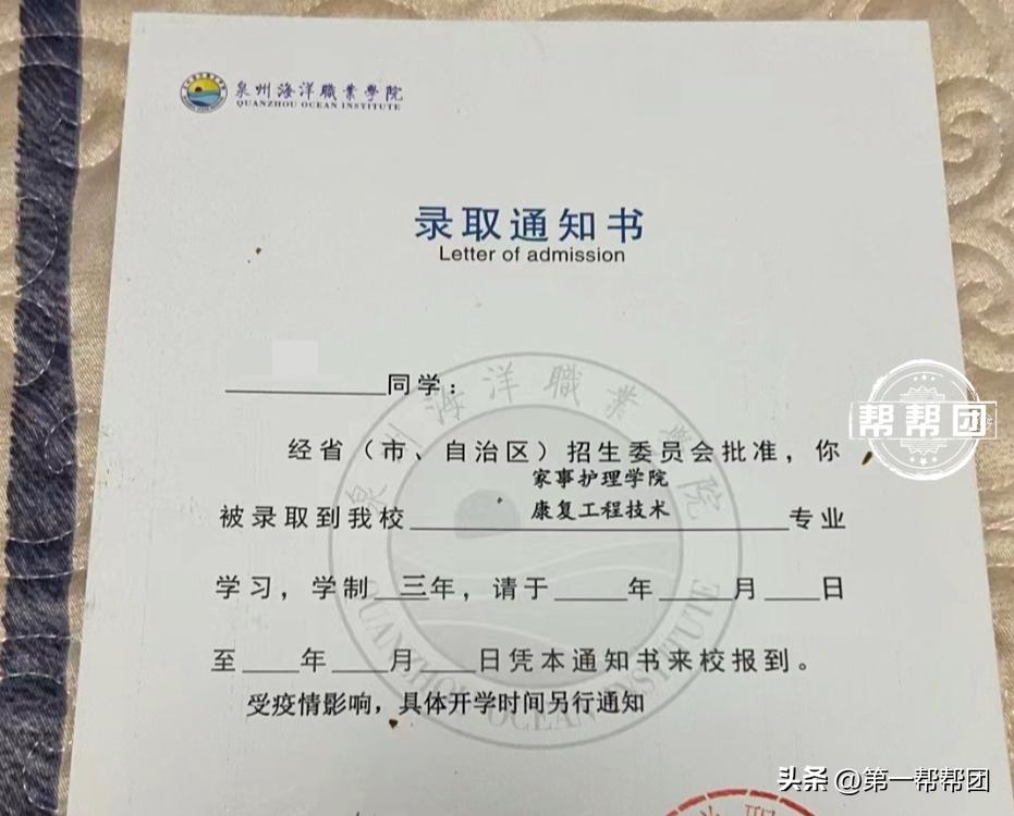 毕业时发现专业类别变更了？学生称无法报考资格证，校方回应