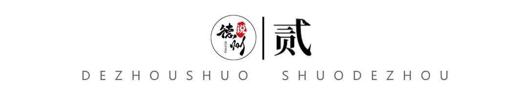 德州曾经辉煌的工厂,德州最早的商场旧貌