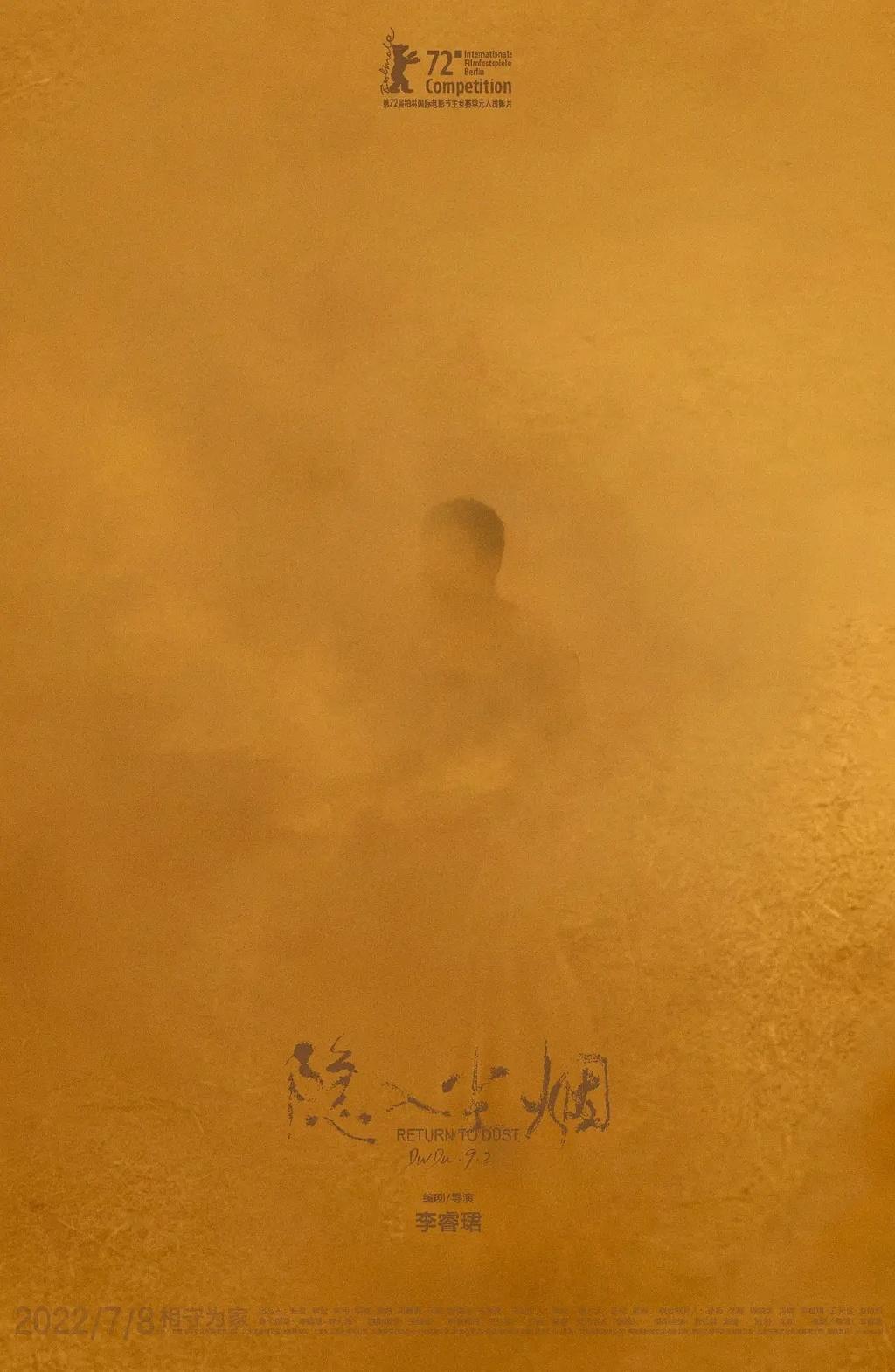 国产“鬼才”一个比一个狠，漫威：你让我的脸往哪搁