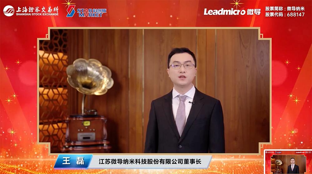 无锡首富之子，29岁拿下半导体设备IPO！