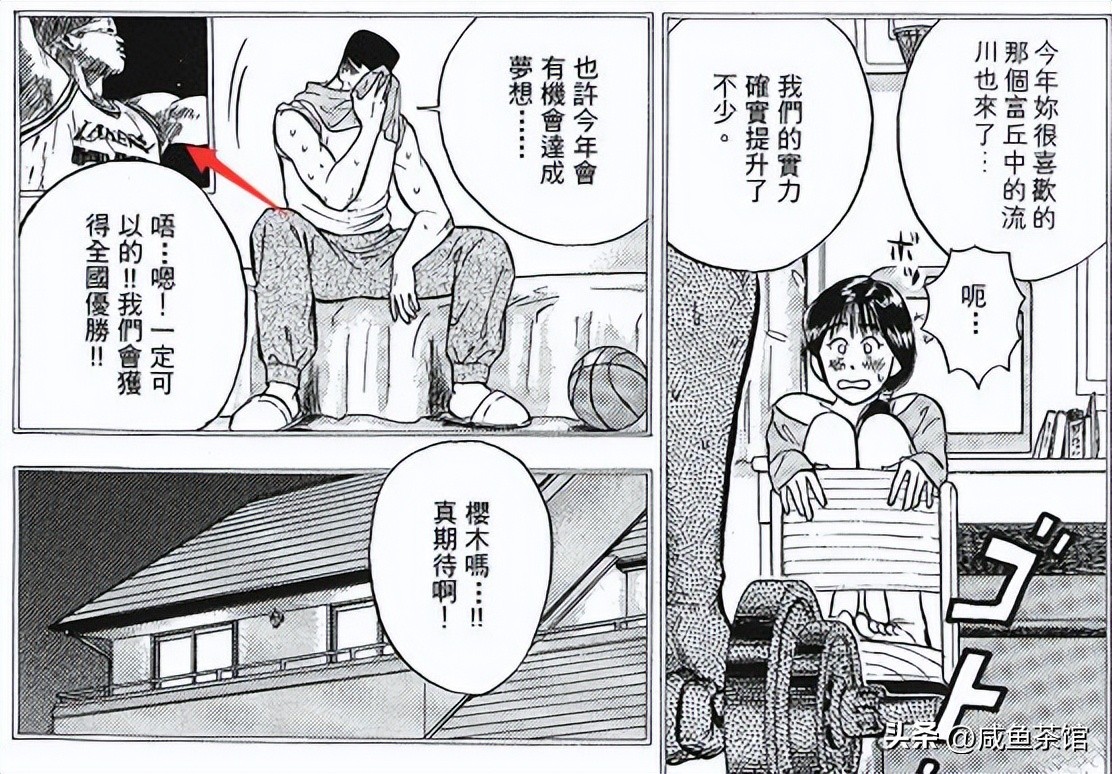 灌篮高手五人合照真人赤木晴子,灌篮高手赤木晴子造型