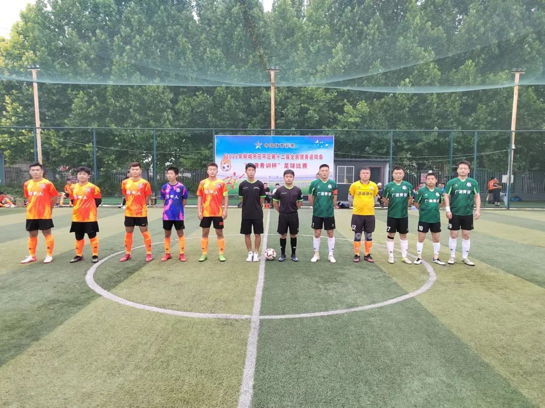 茌平广源足球,我县第三届五人制足球联赛开赛