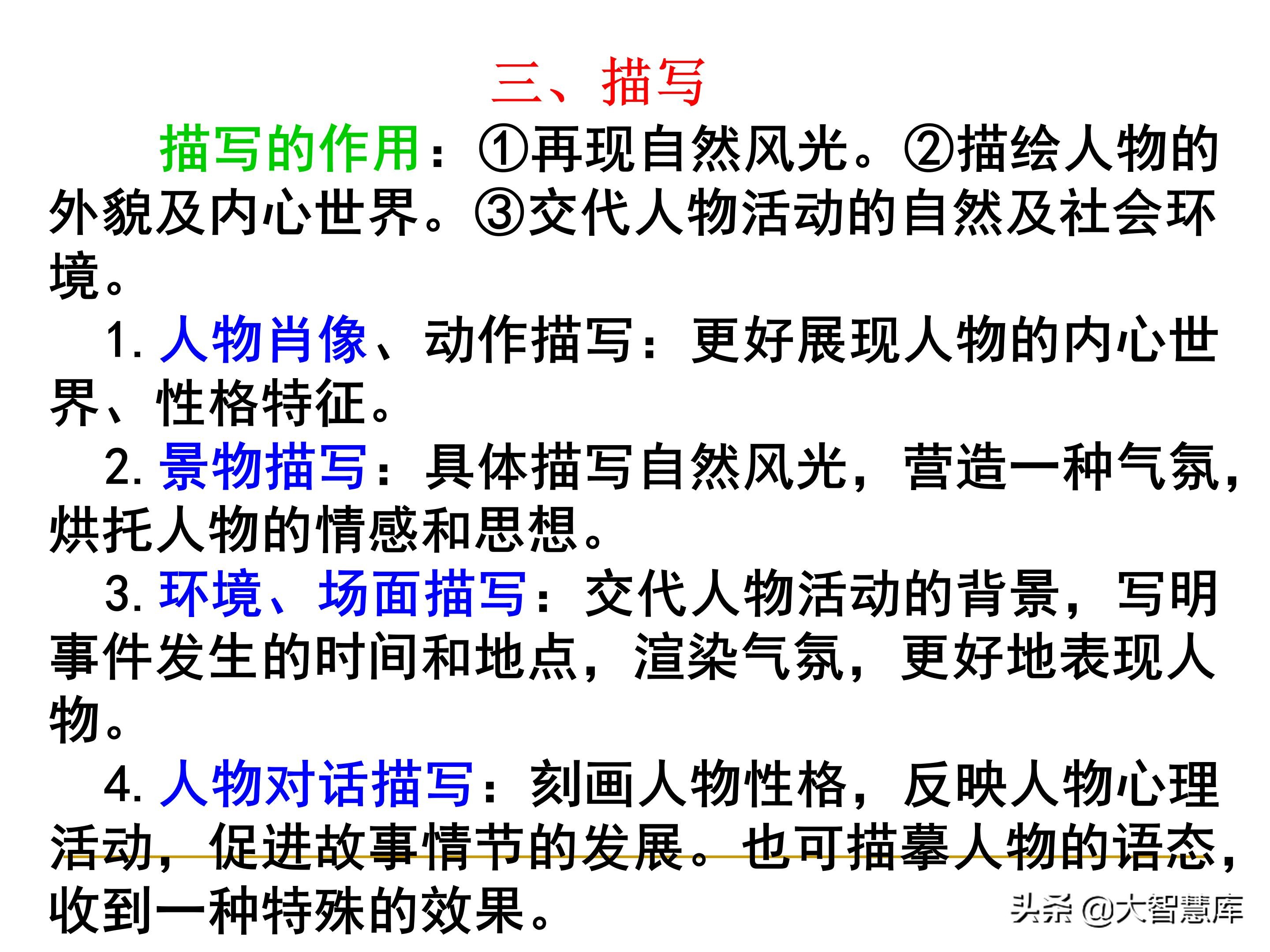 高考散文阅读答题技巧知乎,高考散文阅读题型答题技巧