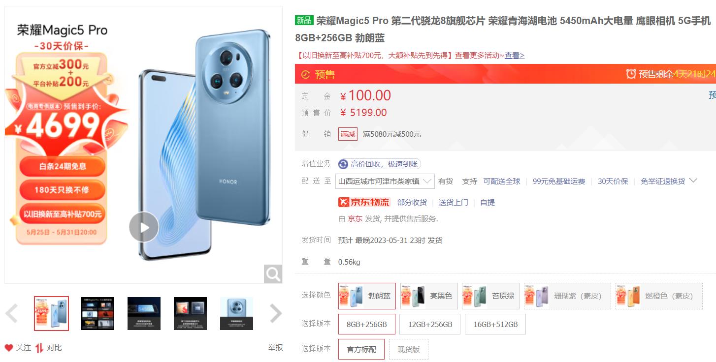 降价去库存！盘点618降价最狠的10款手机，华为最高直降千元