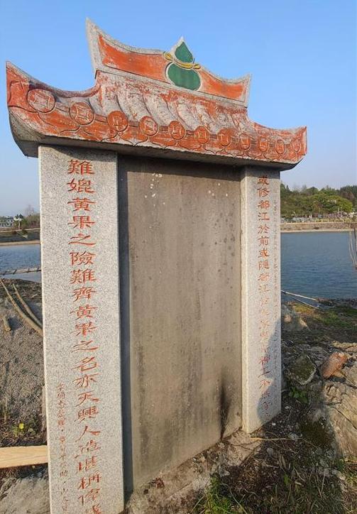 湖北崇阳县白霓古堰,白霓千年古堰