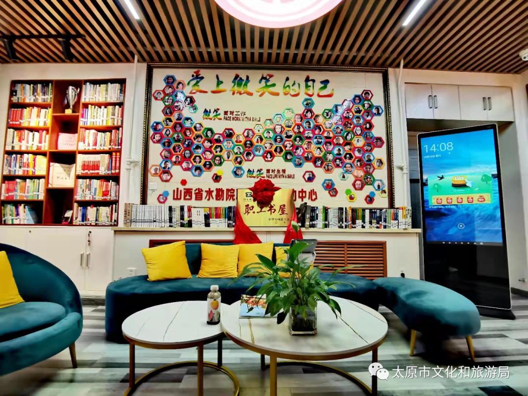 太原最美书房,太原市最大的城市书房