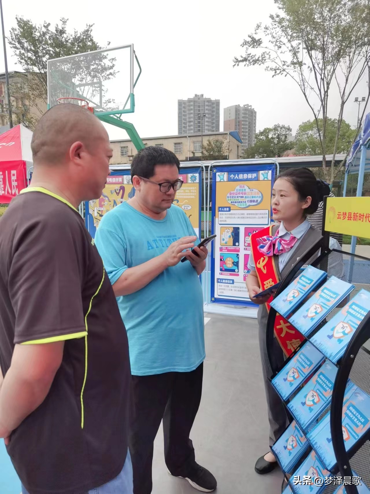 2023国家网络安全宣传周活动主题,孝南区网络安全宣传周