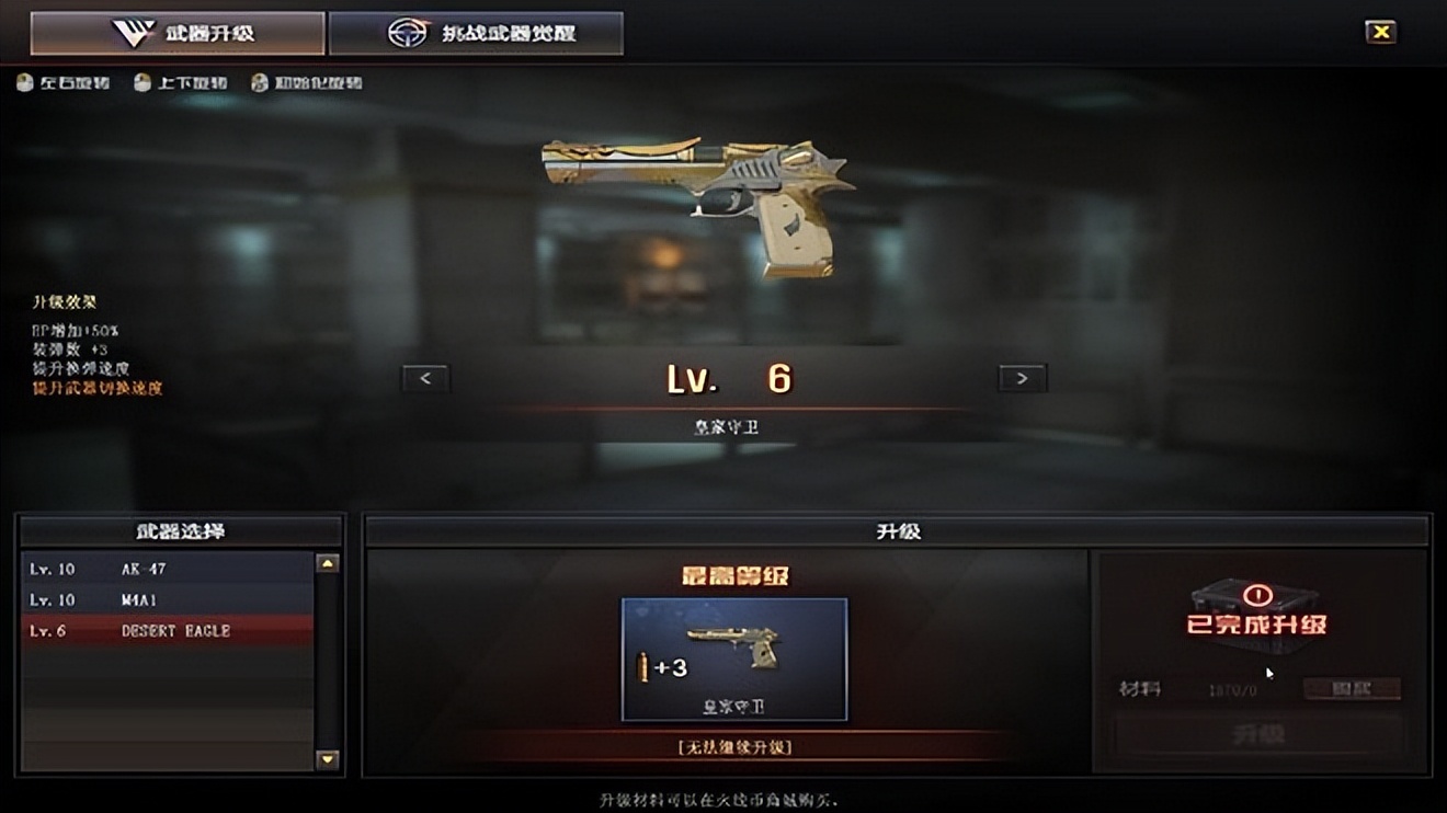 绌胯秺鐏嚎涓轰粈涔堜笉鑳藉崌绾ф灙,绌胯秺鐏嚎鎬庝箞鍗囩骇鏂扮殑姝﹀櫒