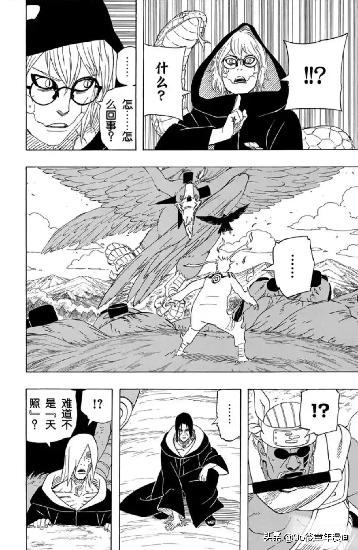 火影忍者第550集中文版,火影忍者第625话