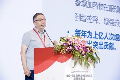 中国食品饮料产业发展大会,2024全国医药健康产业博览会