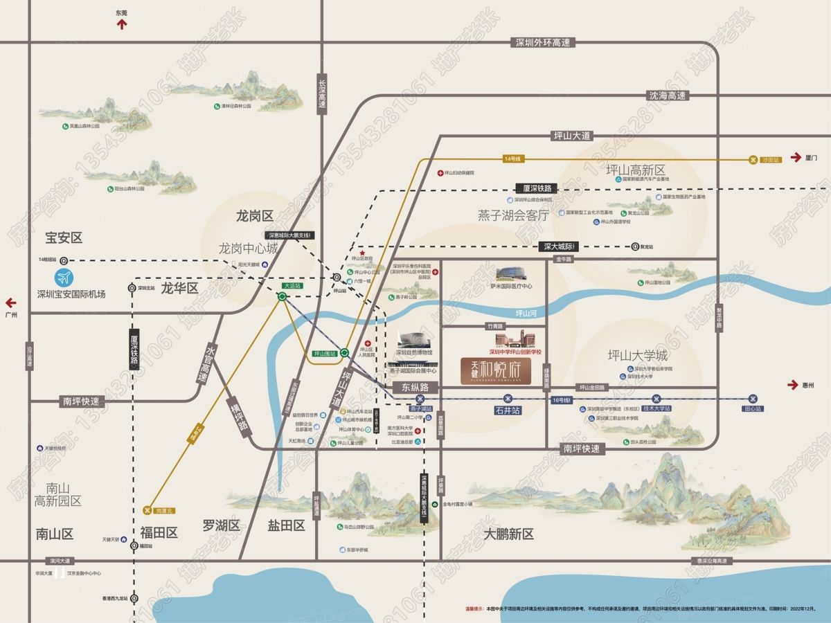 16号线地铁有到坪山玫瑰园吗,16号线地铁到坪山高铁站怎么走
