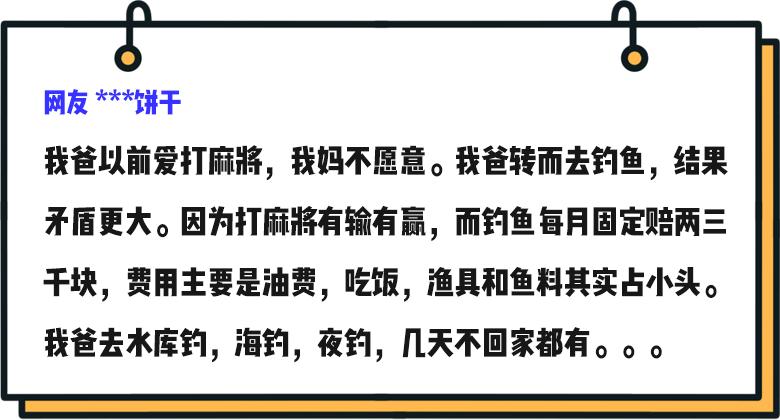 钓鱼一旦上瘾比赌博还可怕,钓鱼会上瘾吗怎么戒掉