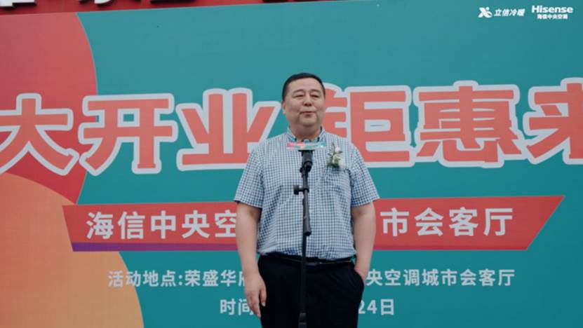 海信中央空调怀化旗舰店,海信中央空调城市会客厅