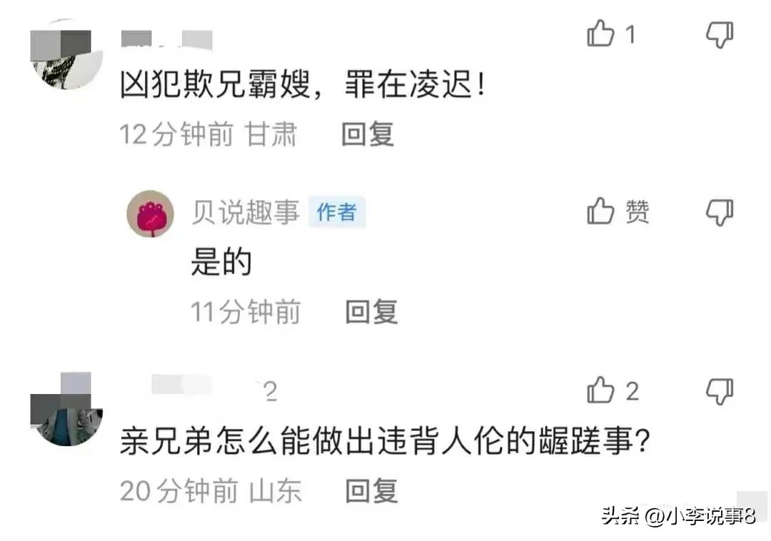 江西抚州发生恶性案件，男子与嫂子产生不伦情，将哥哥杀害！