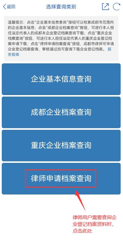 成都大律师,成都大律师事务所在哪里